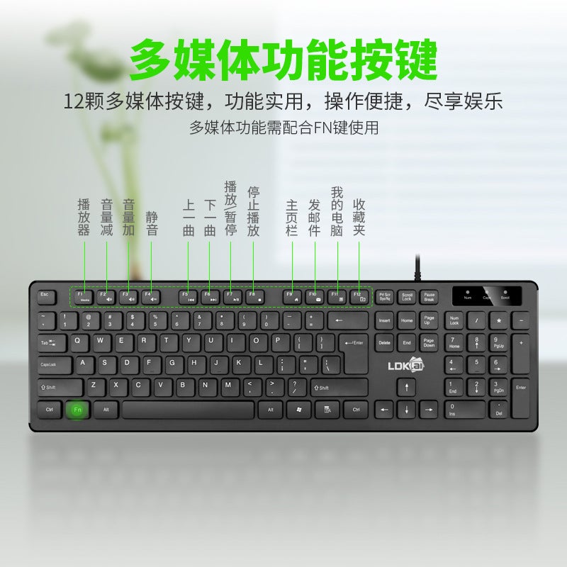 Ray Dikai K3 Chocolate Key Cap Fashion Wired Keyboard Usb Office Home Game Keyboard Manufacturers - Image 5