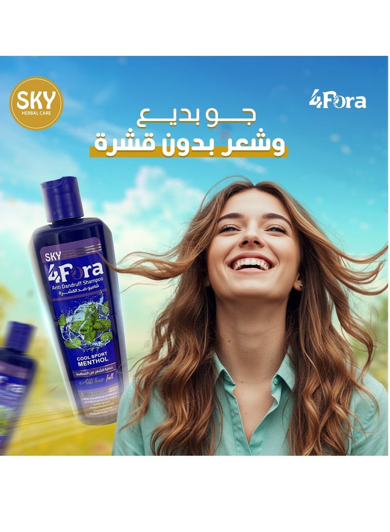 سكاي فور فورا  شامبو ضد القشرة 400 مل - Image 4