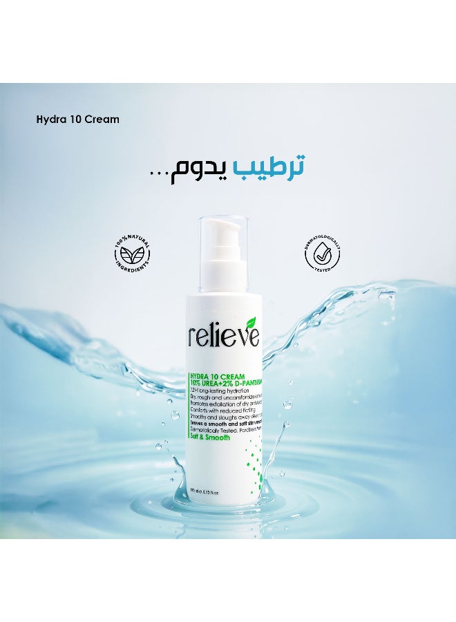 ريليف كريم ريليف هيدرا 10 190 مل - Image 3