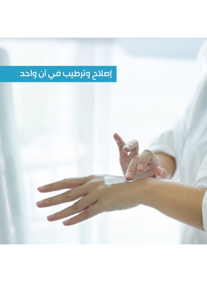 ريليف كريم ريليف هيدرا 10 190 مل - Image 5
