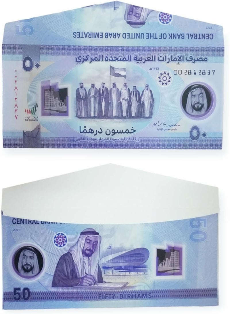 Harbour Delights - 10 Pcs Money Envelopes (50) Dirham Design EIDI Envelope For Ramadan and Eid Party Event - EID Money Envelopes  - Eid Gift - Image 1