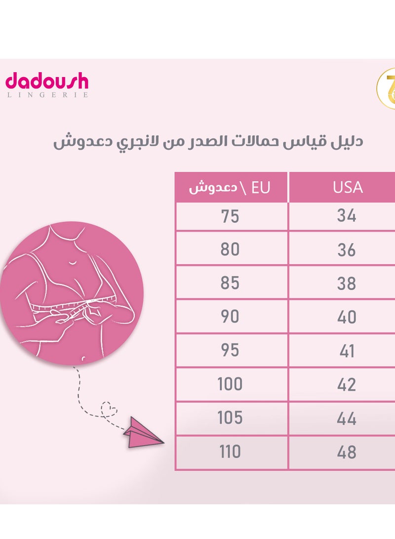 Dadoush Women's bra lined with soft lace embroidery for more elegance and beauty, designed with cap B, push-up bra with a modern and new design - Image 3