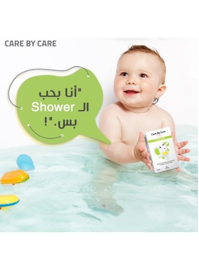 ماكرو صابون ماكرو كير باي كير الطبي للأطفال 100 غرام - Image 3