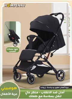 Hompenny Travel Lightweight Baby Stroller｜One-Hand Fold · Large Wheels with Suspension · Anti-Tip Safety · Pull-to-Go Design for Easy Outings  - Image 1