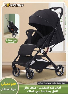 Hompenny Lightweight Baby Stroller | Excellent Shock Absorption System | Large Canopy & Spacious Seat | 5-Point Safety Harness | Large Storage Basket | Quick One-Click Folding | Suitable for 0–6 Years | Black  - Image 1