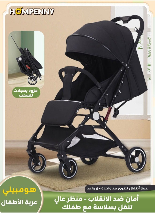 Hompenny - Lightweight Baby Stroller | Excellent Shock Absorption System | Large Canopy & Spacious Seat | 5-Point Harness | Large Storage Basket | Quick One-Click Folding | Suitable for 0-36 Months | Black - Image 1