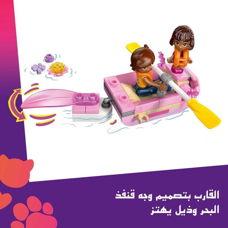 أصدقاء أكسولوتل مغامرة القارب - يشمل 2 دمية صغيرة، 2 تمثال حيوان، نباتات وإكسسوارات - مثالي للأطفال 5+ - Image 3