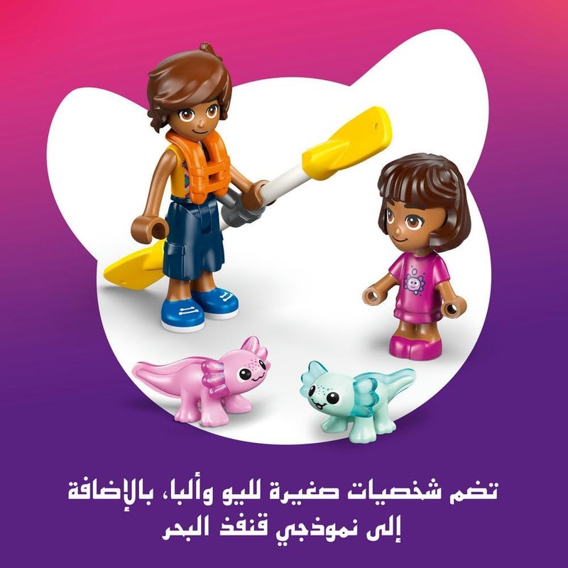 أصدقاء أكسولوتل مغامرة القارب - يشمل 2 دمية صغيرة، 2 تمثال حيوان، نباتات وإكسسوارات - مثالي للأطفال 5+ - Image 5