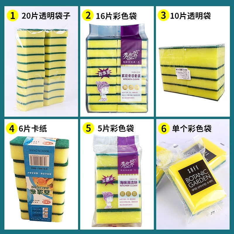 Cross-Border Dropshipping High-Density Dishwashing Sponge Wipe Housekeeping Cleaning Kitchen Dishwashing Cleaning Scouring Pad Sponge Block - Image 4