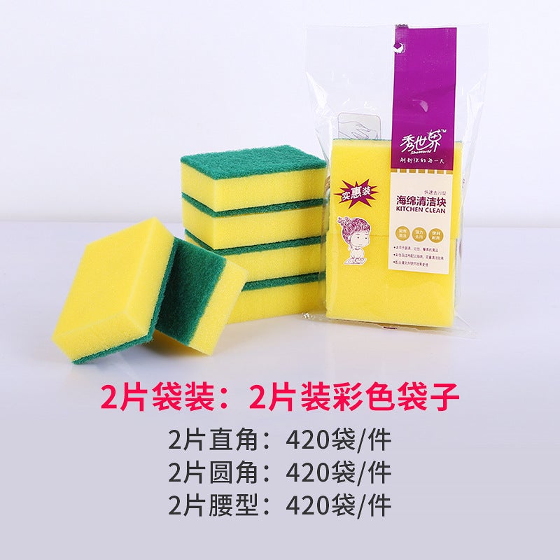 Cross-Border Dropshipping High-Density Dishwashing Sponge Wipe Housekeeping Cleaning Kitchen Dishwashing Cleaning Scouring Pad Sponge Block - Image 1