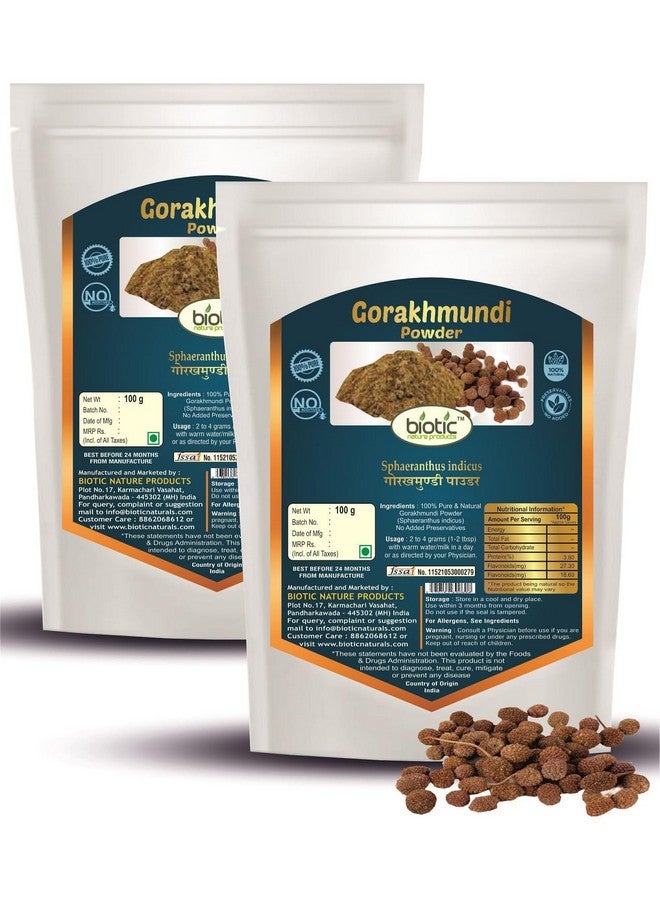 Biotic مسحوق غوراخموندي البيوتي (سفيرانثوس إنديكوس) مسحوق غوراكموندي - مسحوق غوراخموندي - 200 جرام - Image 1