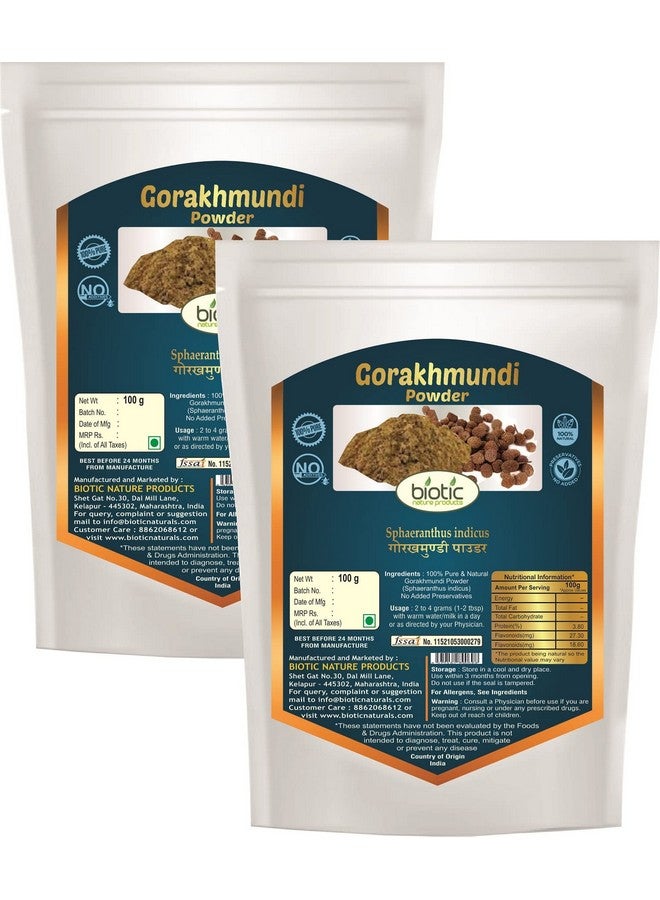 Biotic مسحوق غوراخموندي البيوتي (سفيرانثوس إنديكوس) مسحوق غوراكموندي - مسحوق غوراخموندي - 200 جرام - Image 3