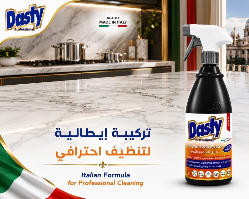 Dasty Professional Power Degreaser Spray 1000ml – Heavy Duty Formula for Tough Grease, Oils, Kitchens, Workshops & Garages - Image 4