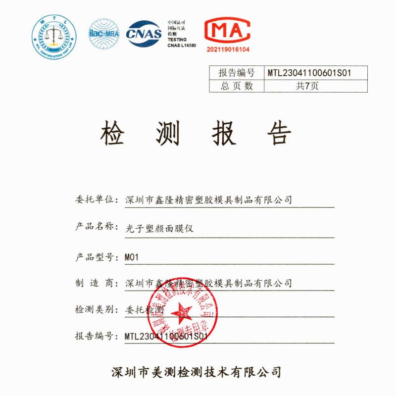 أداة قناع العلاج بالسيليكون الجديدة للاستخدام المنزلي LED قناع تجديد البشرة بالأشعة تحت الحمراء مع ضوء ملون - Image 5