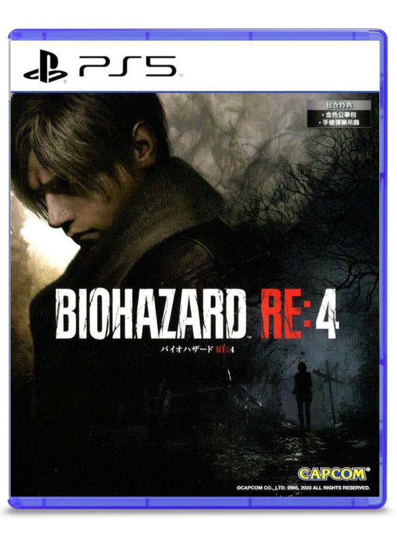 بلاي ستيشن BIOHAZARD RE:4 PS5 Edition - لعبة رعب وبقاء  - Image 1