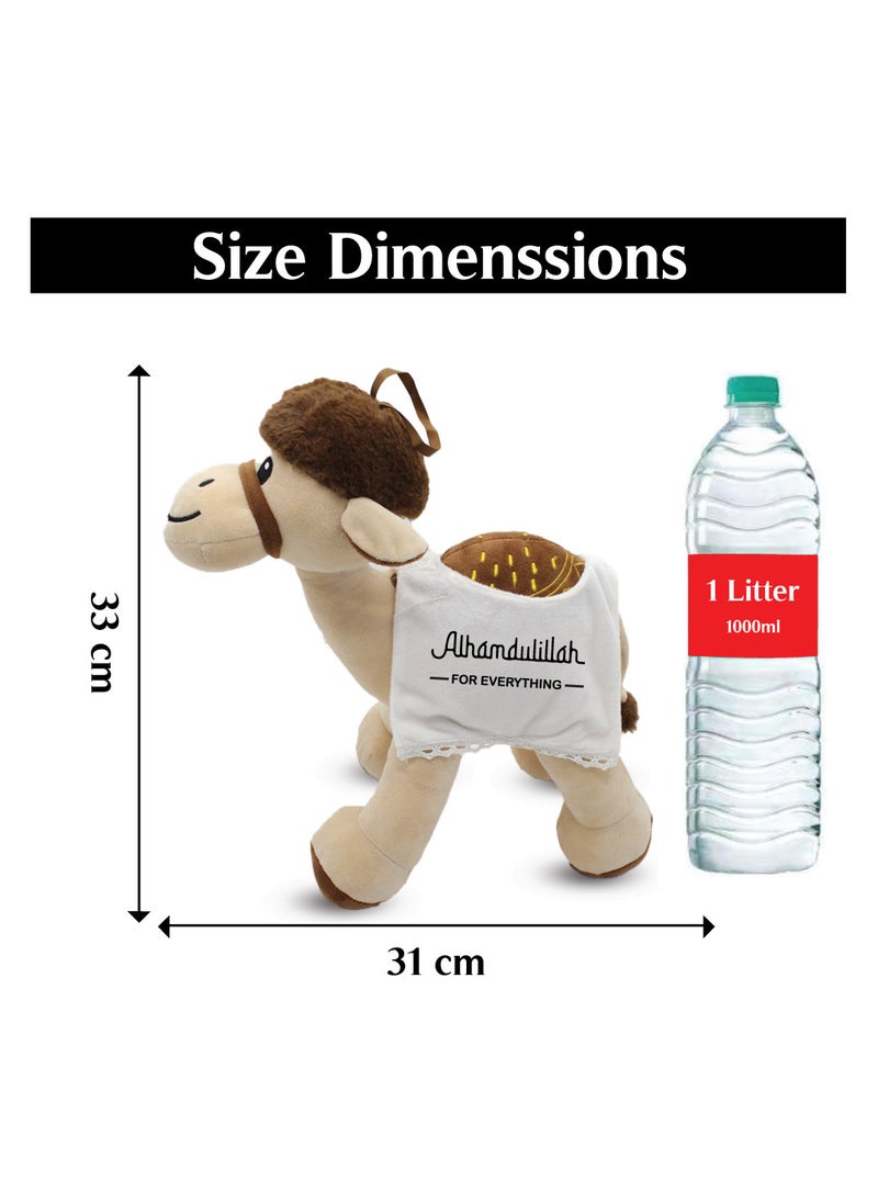PRINTSHOP4ME - Ramadan Themed Plush Camel - Ramadan Gift for Kids Perfect for Boys and Girls - Ramadan Gift Idea for Kids - Image 1
