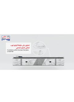 باك كير مرتبة ساندي الفاخرة من باك كير – تجربة نوم مريحة مع دعم شامل للجسم، ميموري فوم جل لتبريد مثالي، ونظام الزنبركات المنفصلة لعزل الحركة وراحة مستدامة 200x120x35 سم  - Image 5