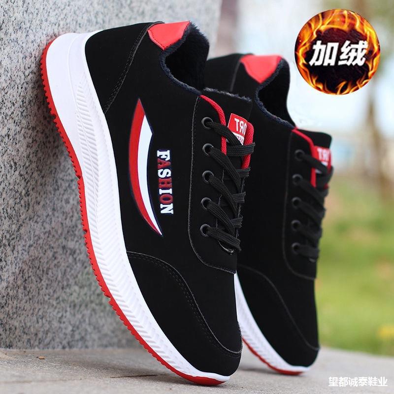 Men's Fashion Casual Running Shoes with Soft Sole - Image 3
