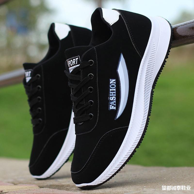 Men's Fashion Casual Running Shoes with Soft Sole - Image 1