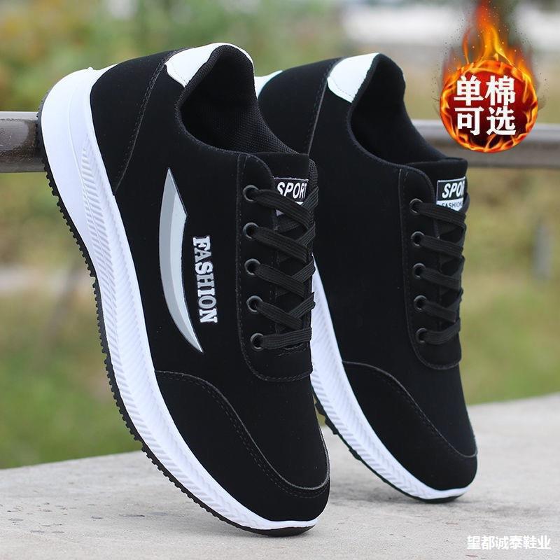 Men's Fashion Casual Running Shoes with Soft Sole - Image 4