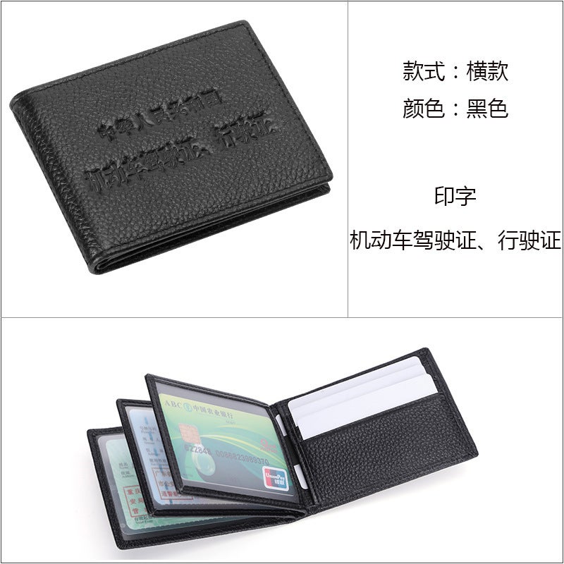 First-layer cowhide motor vehicle drivers license holster high-quality genuine leather driving ID clip double loose-leaf card holder drivers license clipHorizontal black-driving license Horizontal black-driving license