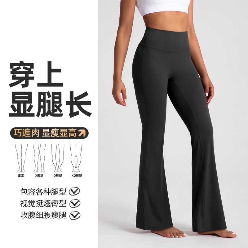 2024 Womens High-Waist Slimming Yoga Flares Albumin albumin  - Image 2
