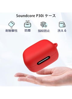 Silicone Case for Anker Soundcore R50i NC -Red - pzsku/ZD73FCDC150DDB2F6B061Z/45/_/1733224313/afd736d3-2de2-4614-8dba-46c868e4bf72