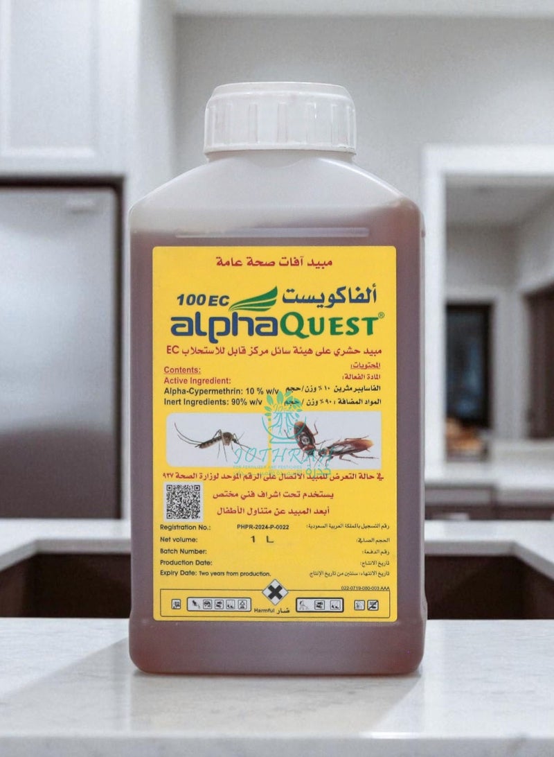 AlphaQuest 100 EC For Cockroach and Mosquito Control Indoors 1 L - Image 1
