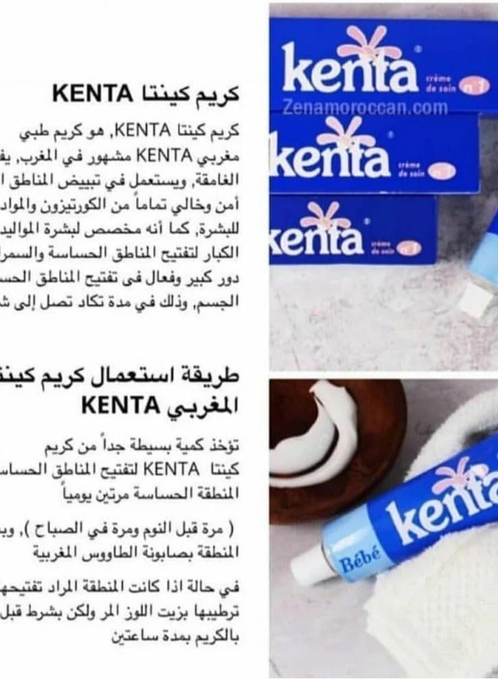 bebe عبوة من 3 قطع من كريم كينتا - Image 3