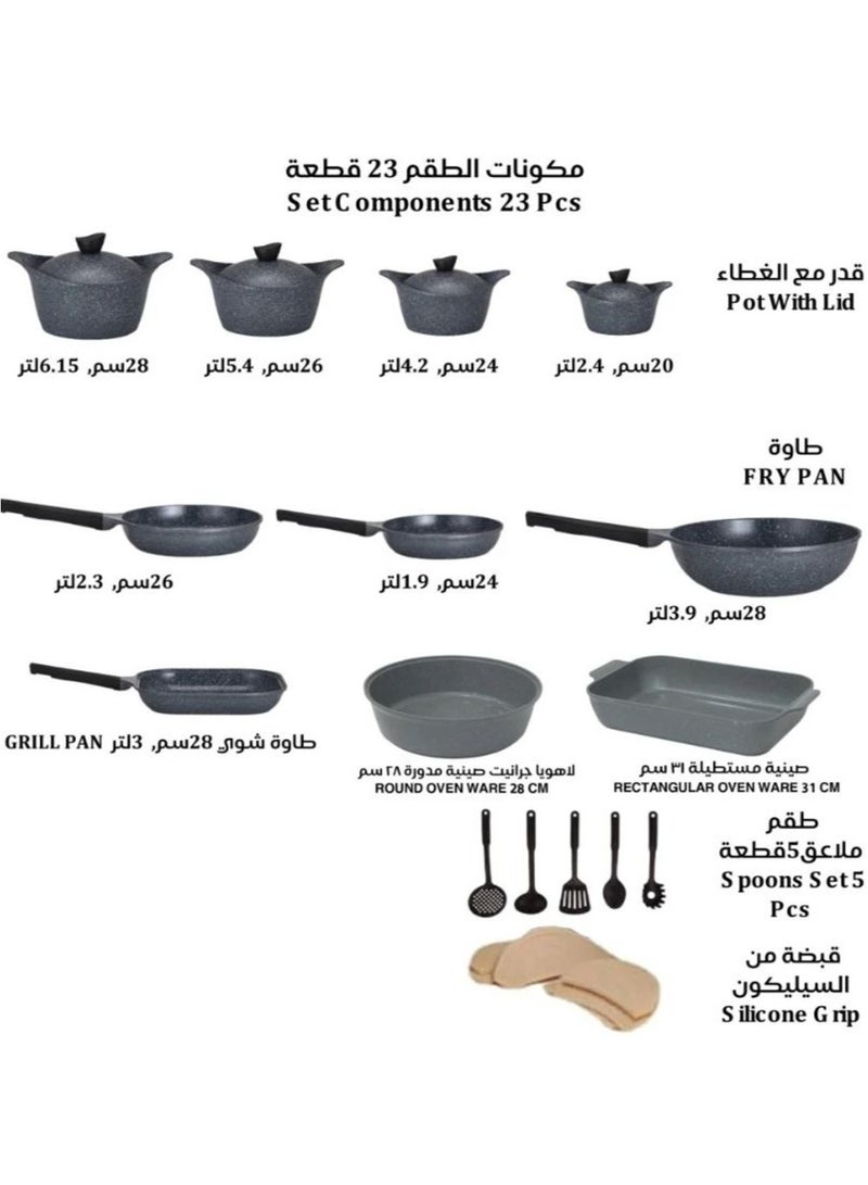 بادريق طقم قدور غرانيت مكون من 23 قطعة - Image 2