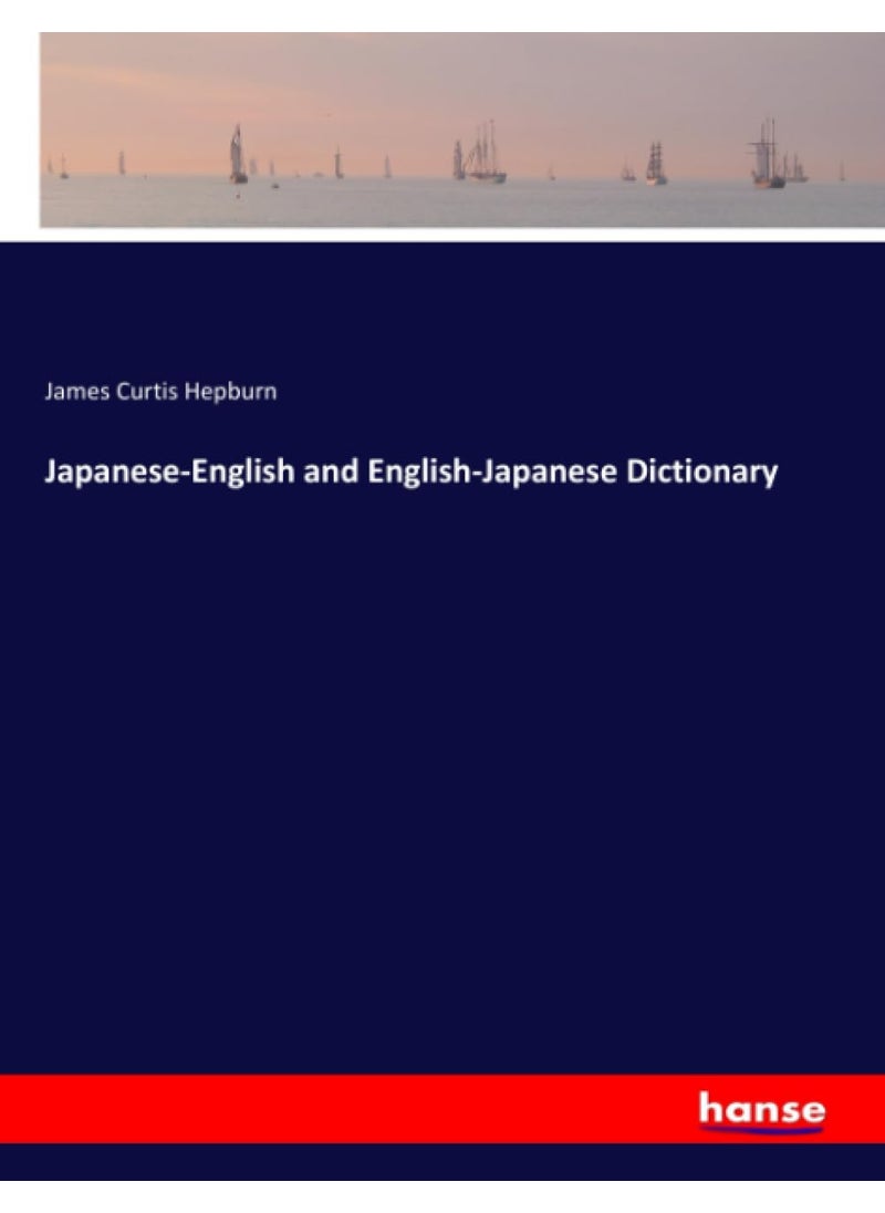Japanese-English and English-Japanese Dictionary  - Image 1
