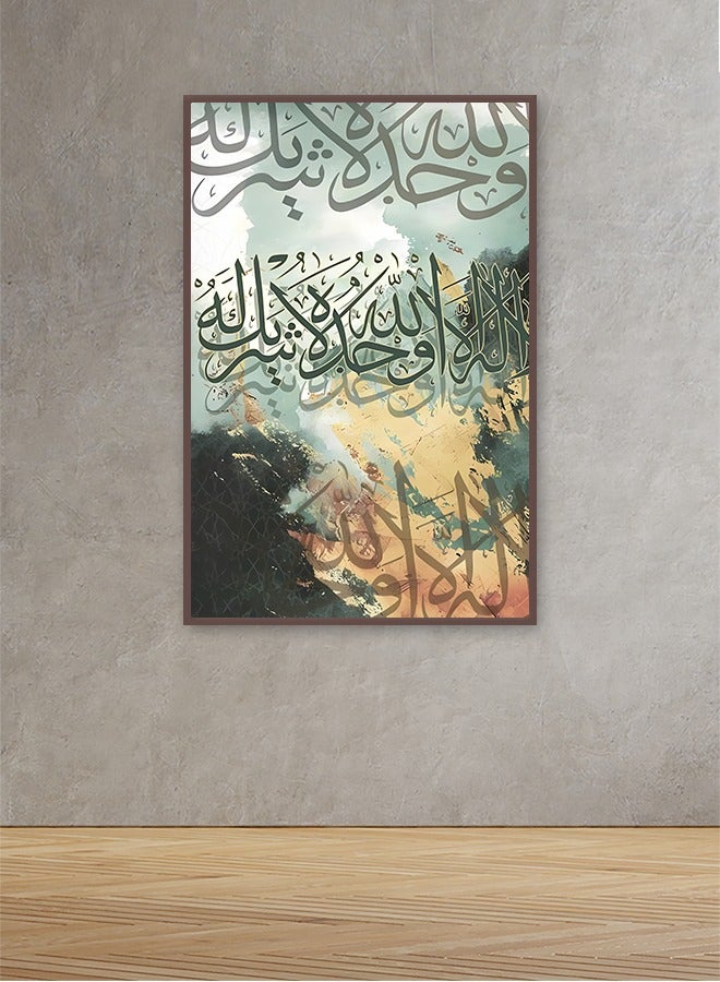 ماركتنا لوحة جدارية قماشية فنية لتزيين الحائط بتصميم إسلامي مع برواز بني مجوف مقاس 120x80سم قطعة واحدة - Image 1