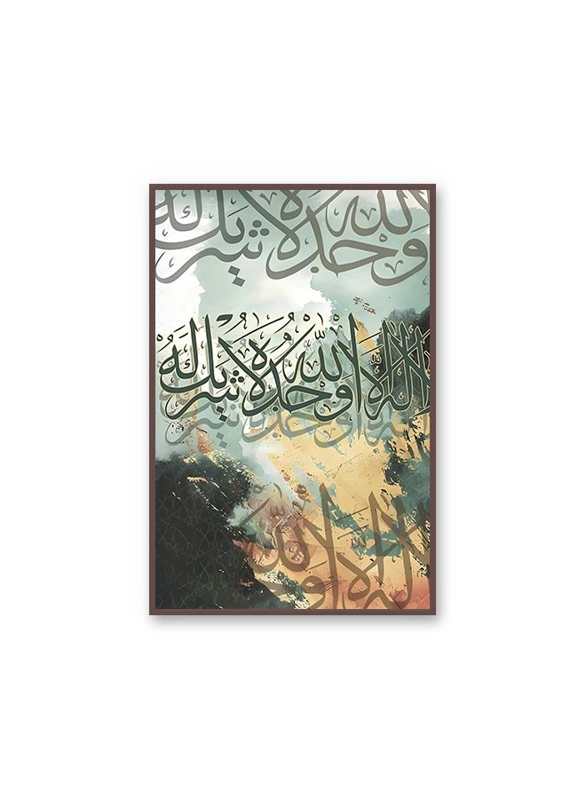 ماركتنا لوحة جدارية قماشية فنية لتزيين الحائط بتصميم إسلامي مع برواز بني مجوف مقاس 120x80سم قطعة واحدة - Image 2