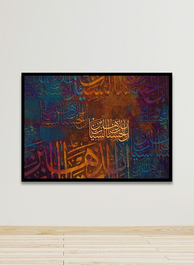 Marktna Canvas Wall Art For Wall Decoration, Islamic Design, With A Hollow Black Frame, Size (120x80),One Piece - Image 1