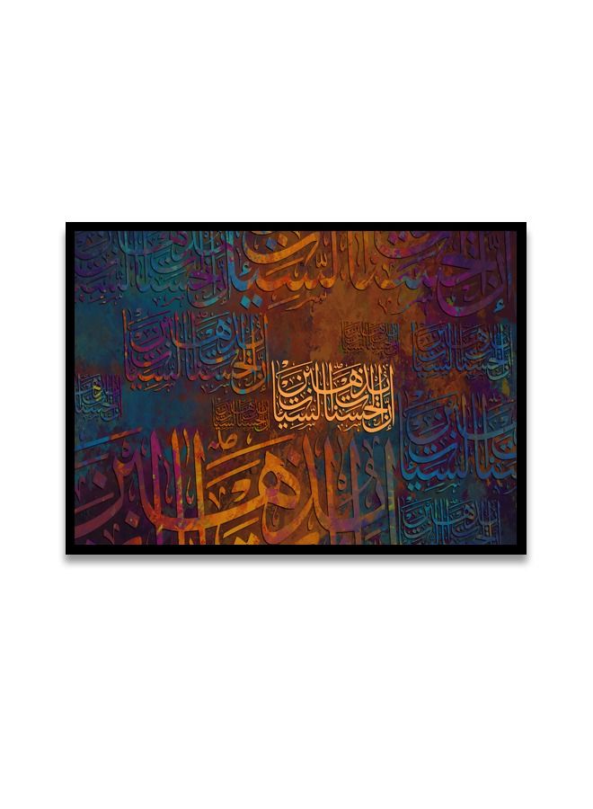 Marktna Canvas Wall Art For Wall Decoration, Islamic Design, With A Hollow Black Frame, Size (120x80),One Piece - Image 2