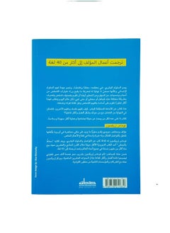 محاط بالحمقى توماس  - Image 2