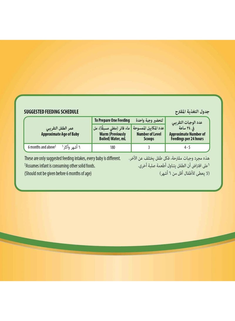 سيميلاك أدفانس سيميلاك جولد حليب اطفال بودرة للاطفال الرضع المرحلة رقم (2) 800 جم - Image 3