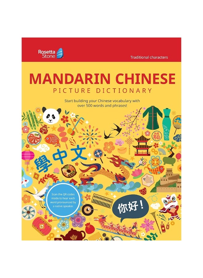 Rosetta Stone Mandarin Chinese Picture Dictionary (Traditional) - pzsku/ZD7442741DFF0C93474BDZ/45/_/1737541401/031d97f8-bbf8-418c-ba04-ae93b2a5725b