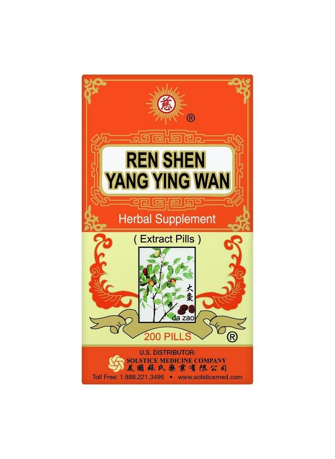 Solstice Medicine Company Ren Shen Yang Ying Wan Herbal Supplement (Supports Stomach Heart Respiratory Health)(200 Pills)(1 Bottle)  - Image 2
