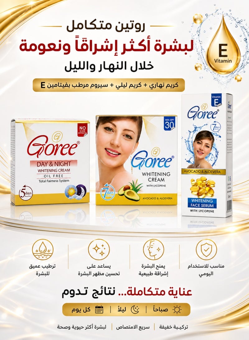 جوري مجموعة Goree الأصلية لتفتيح البشرة 3 قطع – كريم تفتيح الوجه + كريم تفتيح ليلي + سيروم الوجه بفيتامين E – ترطيب وتوحيد لون البشرة والعناية اليومية - Image 2