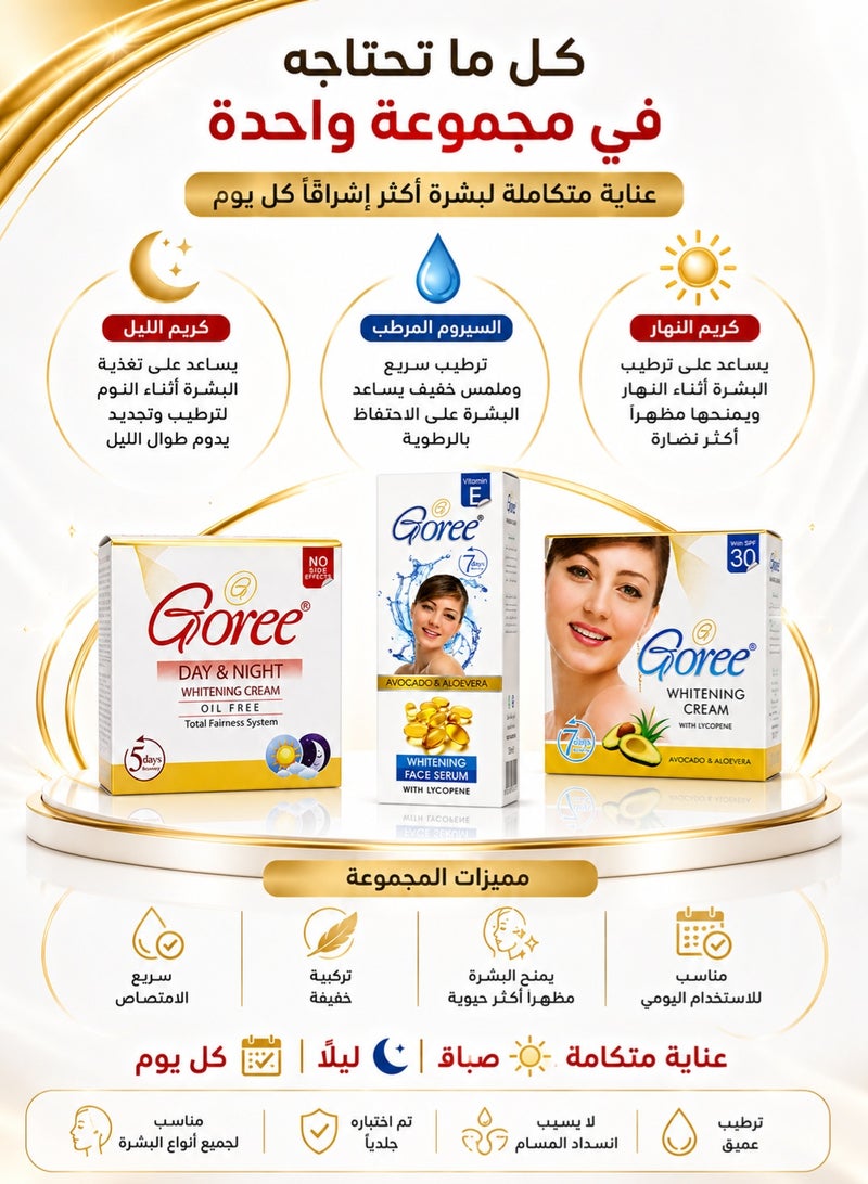 جوري مجموعة Goree الأصلية لتفتيح البشرة 3 قطع – كريم تفتيح الوجه + كريم تفتيح ليلي + سيروم الوجه بفيتامين E – ترطيب وتوحيد لون البشرة والعناية اليومية - Image 5