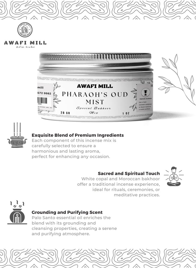 أباميك مزيج بخور عود فرعون من مطحنة عوافي – مزيج بخور مصنوع يدويًا بخبرة للحصول على تجربة عطرية فاخرة - Image 3