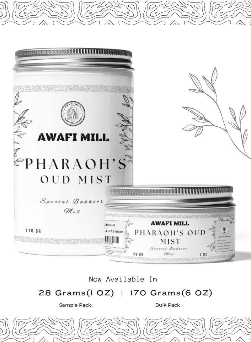 أباميك مزيج بخور عود فرعون من مطحنة عوافي – مزيج بخور مصنوع يدويًا بخبرة للحصول على تجربة عطرية فاخرة - Image 5