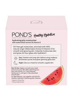 PONDS Watermelon Gel Moisturizer  - Image 2
