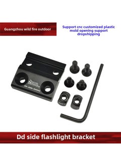 M300A/M600C Tactical Flashlight DD Side Guide Rail Flashlight Base Combination Suit 20mm Guide Rail-Color:YR364-Black