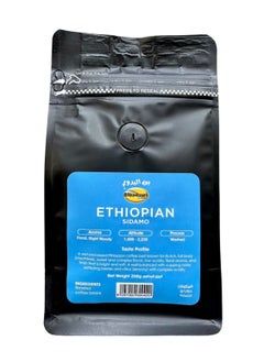 Ethiopian Coffee Beans 250grams
