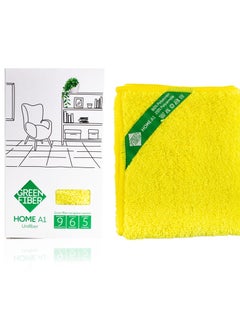 GreenWay GreenWay Dust Towel, yellow  - Image 2