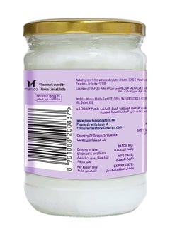 Parachute Advansed Face And Skin Oil Moisturizer 200ml  - Image 2