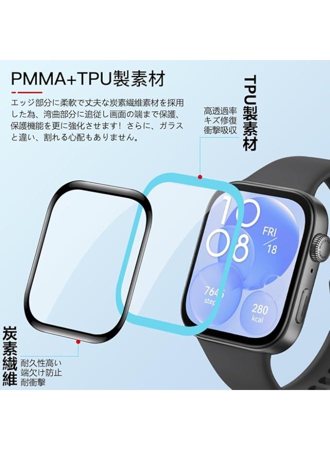 HUAWEI Watch Fit3 Film, 3-Piece Set, Compatible, HUAWEI Watch Fit3 Protective Film, Flexible TPU, Carbon Fiber, 3D Curved Surface, Cover, 24-Hour Automatic Repair Technology, Shock Absorption, High - Image 5