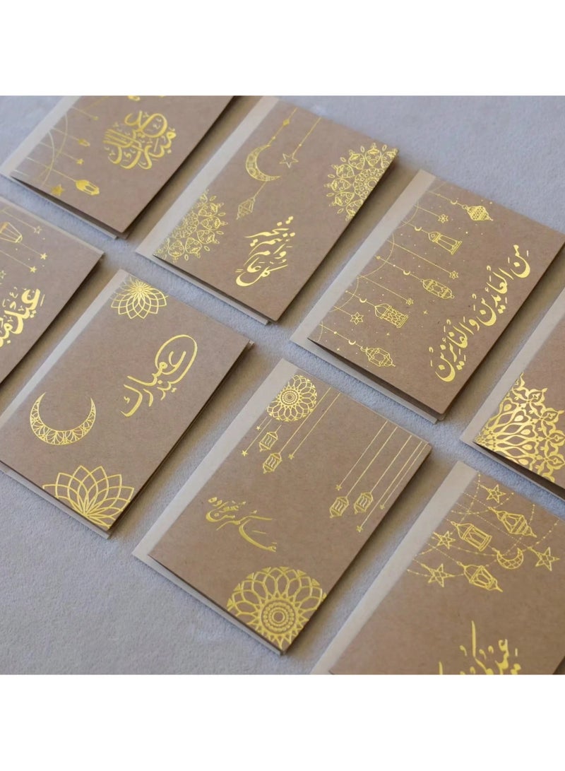 Generic Set of 8 cards and 8 envelopes for Eid distribution made of kraft material, printed in gold with various Eid phrases. Elegant Eid greetings.  - Image 2